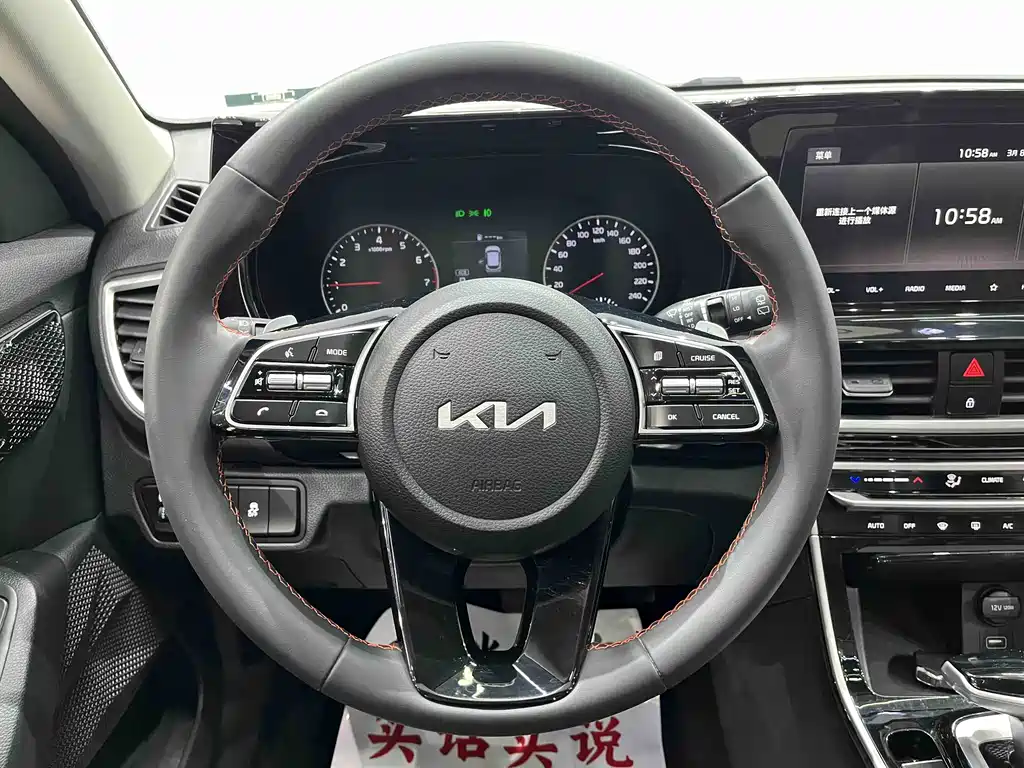 KIA KX3 PROUD RUN