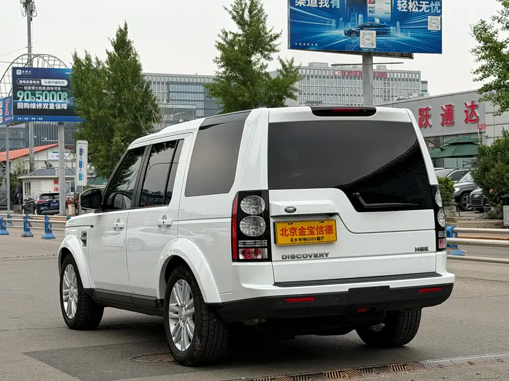 Land Rover Discovery 2014 3.0 SC V6 HSE