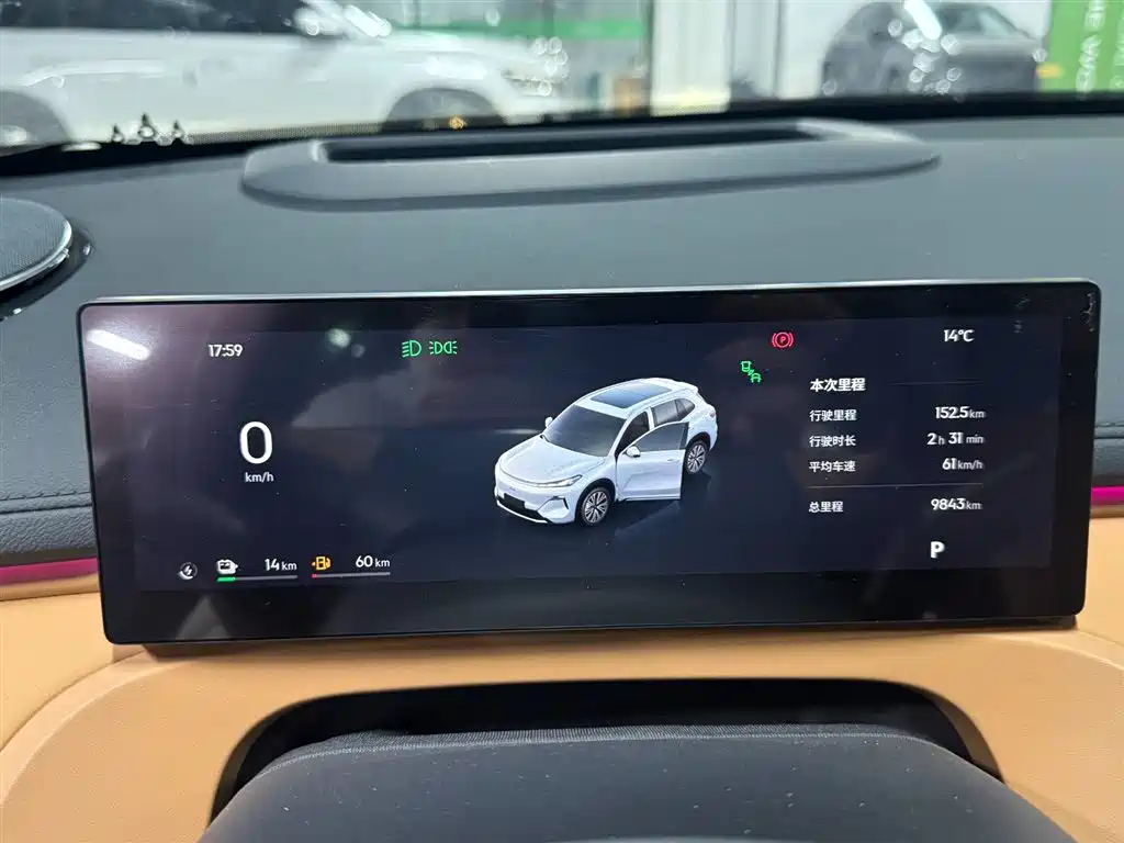 GEELY GALAXY GALAXY STARSHIP 7 EM I