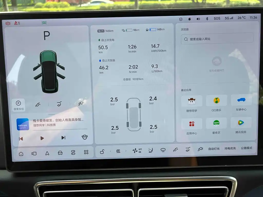 Li Auto Li L8 — миниатюра 11
