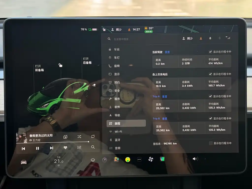 Tesla Model 3 — миниатюра 8