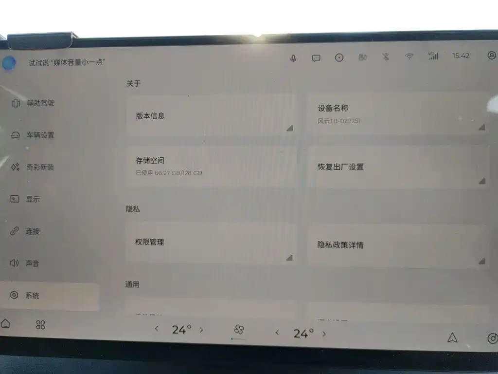 Fulwin Fengyun T8 — миниатюра 21