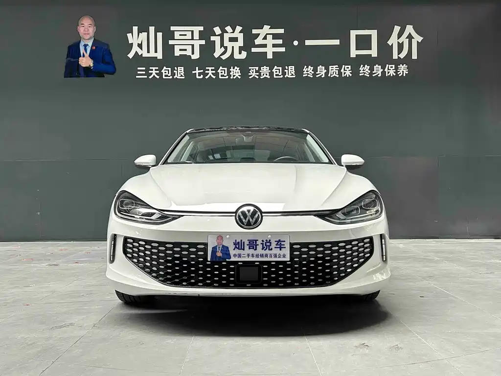 Volkswagen Lamando — миниатюра 18