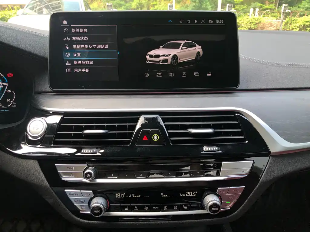 BMW 5 Series New Energy — миниатюра 15