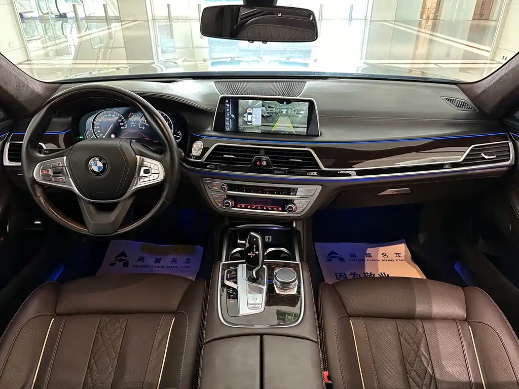 BMW 7 Series 7 2017 740Li xDrive Luxury