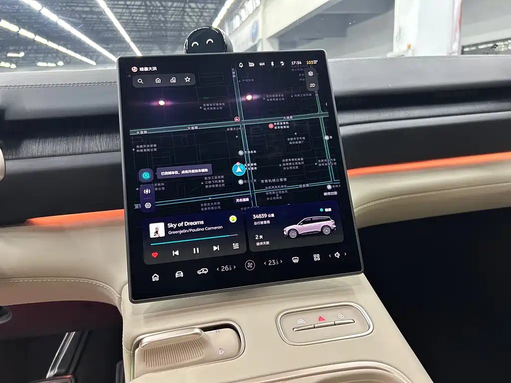 NIO ES6 2024 75kWh