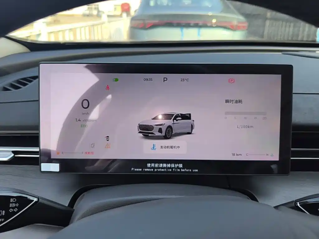 Chery Arrizo 8 PRO — миниатюра 12