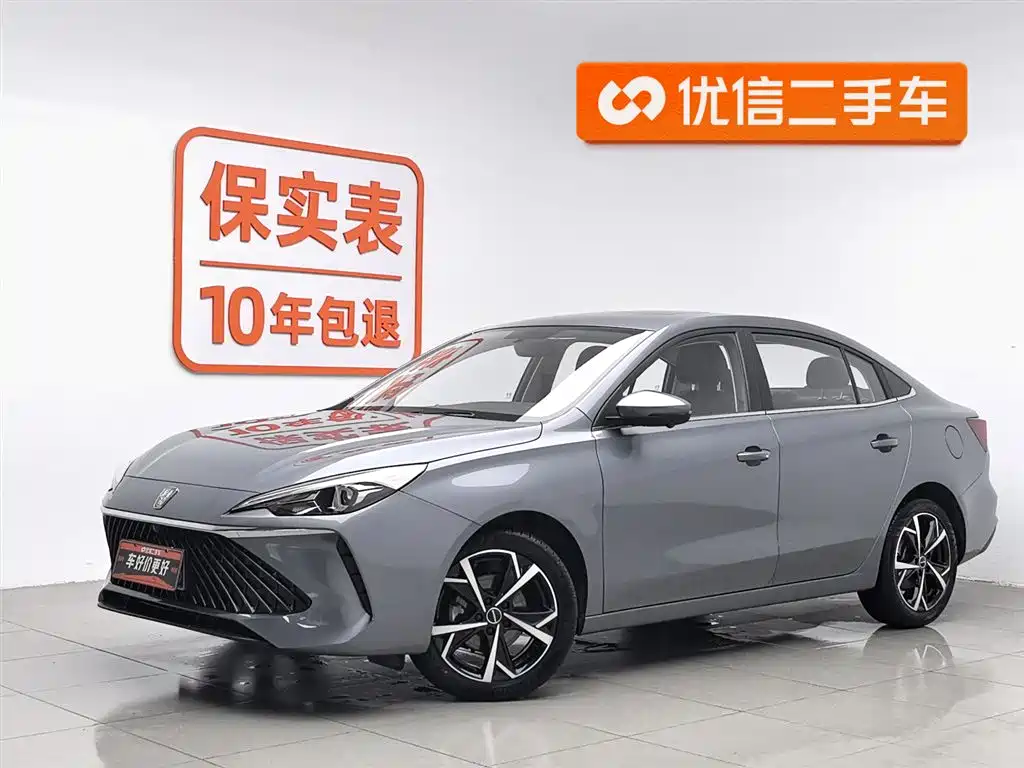 Roewe i5 2025