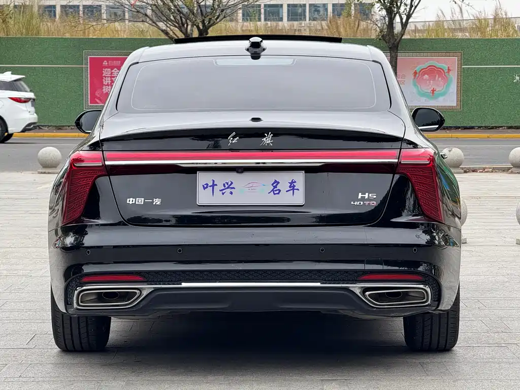Hongqi HONGQI H5