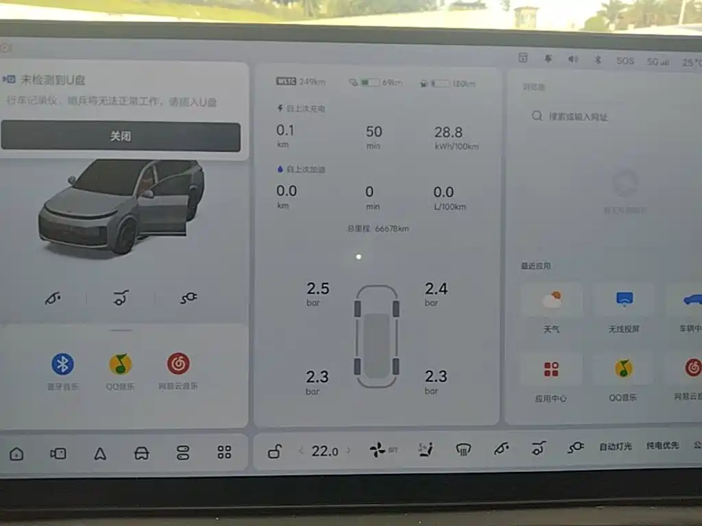 Li Auto Li L9 — миниатюра 12