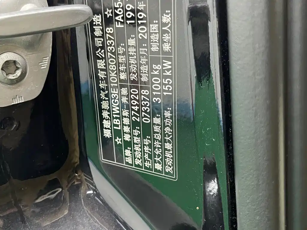 Mercedes-Benz Vito — миниатюра 27
