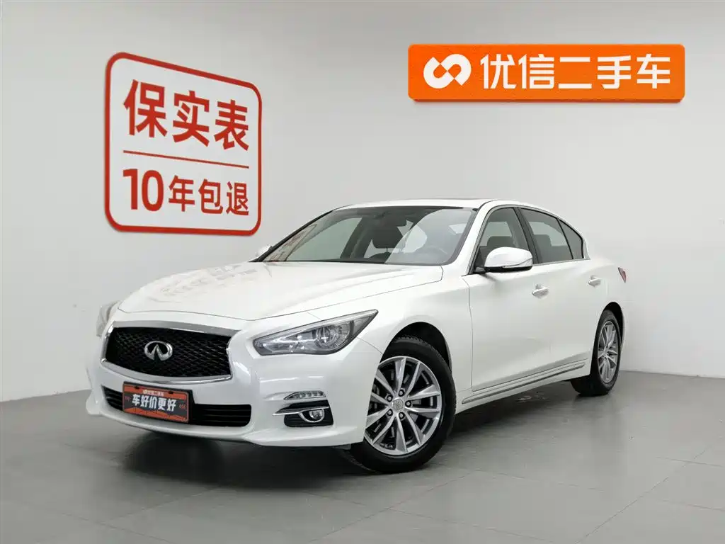 Infiniti Q50L 2017