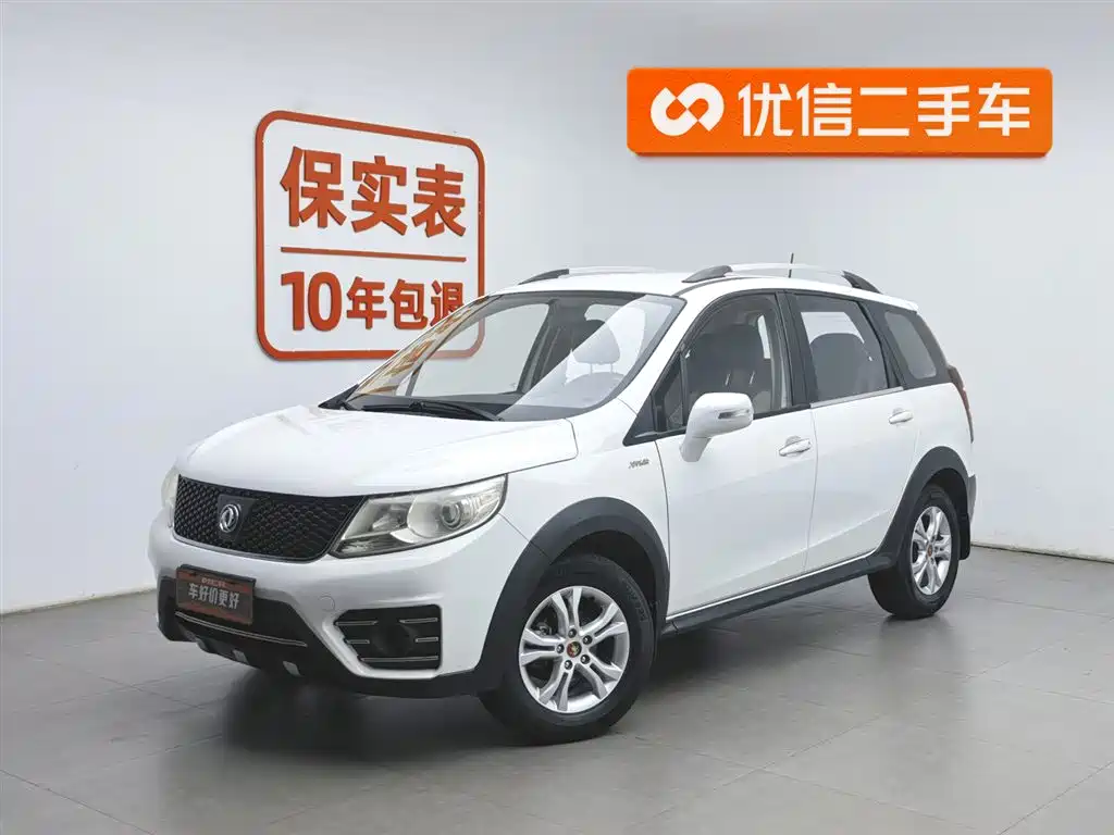 Fengxing X3 2015