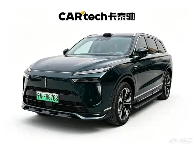 2024 Wey Lanshan