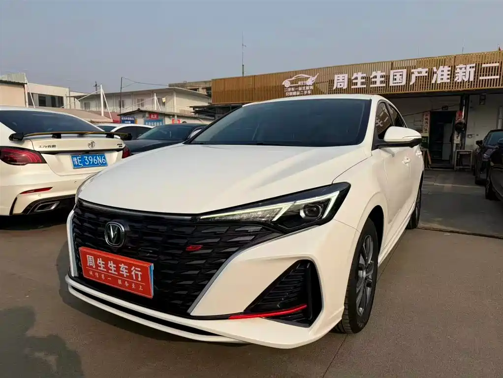 CHANGAN YIDONG
