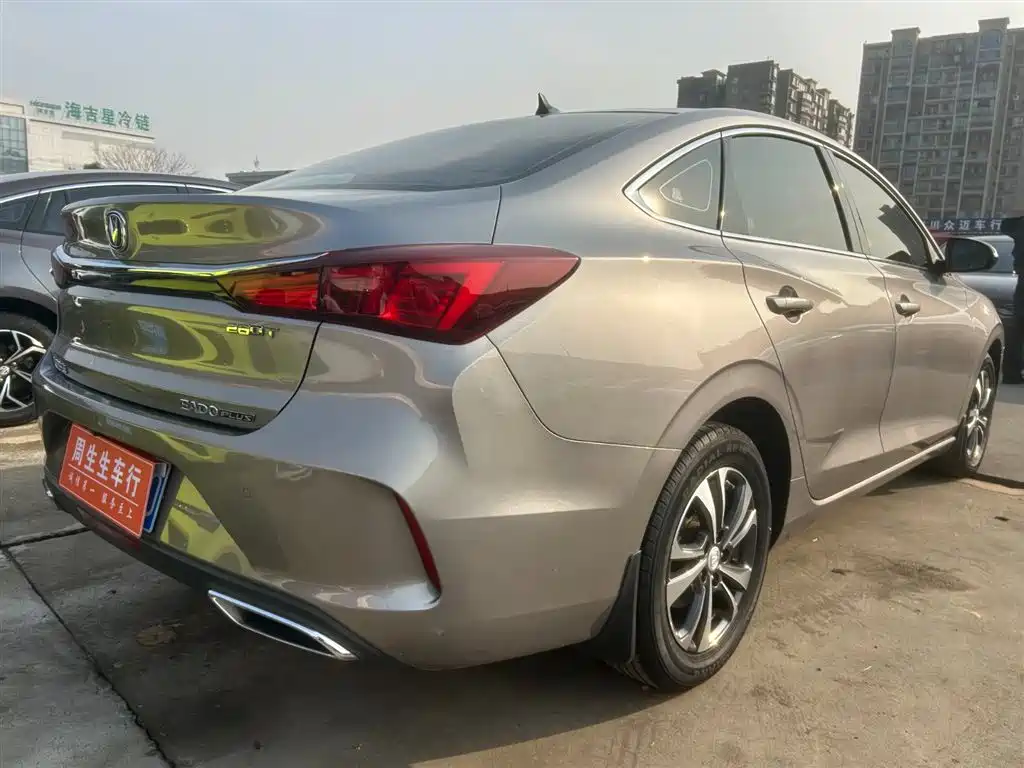 CHANGAN YIDONG