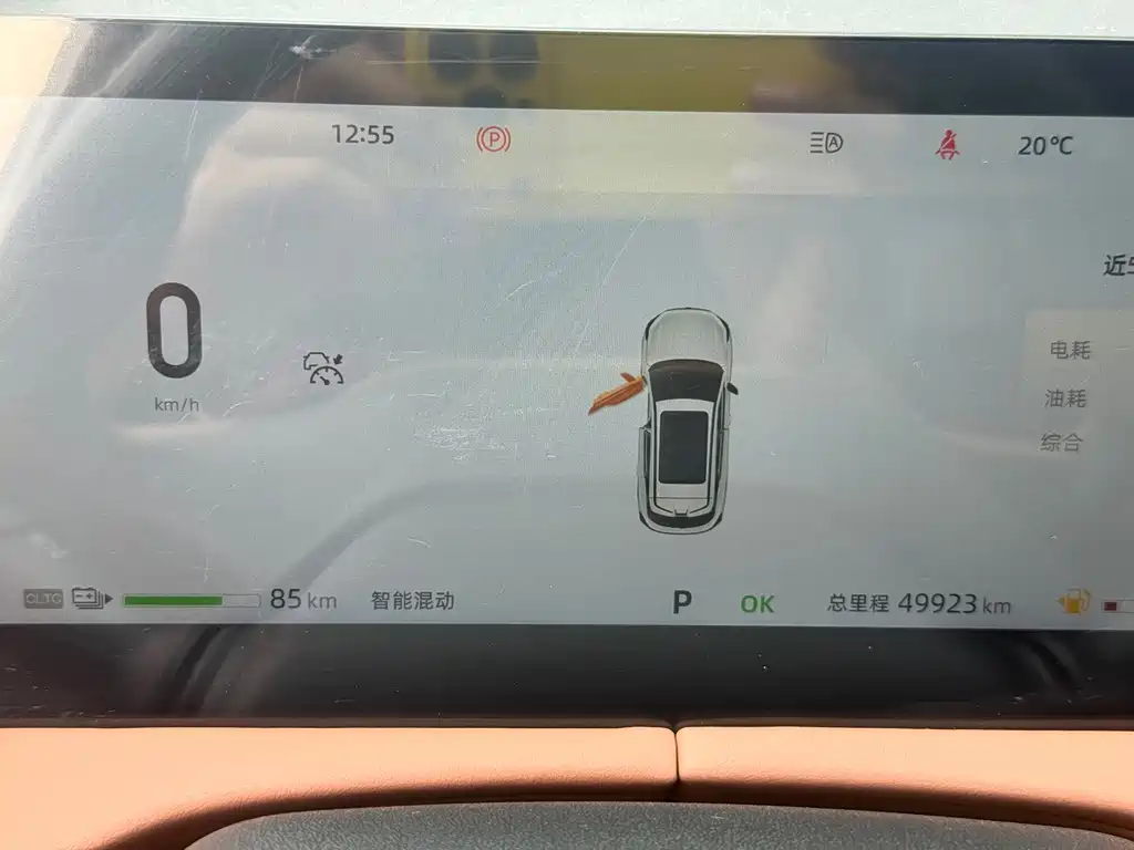 Changan UNI-Z New Energy — миниатюра 16