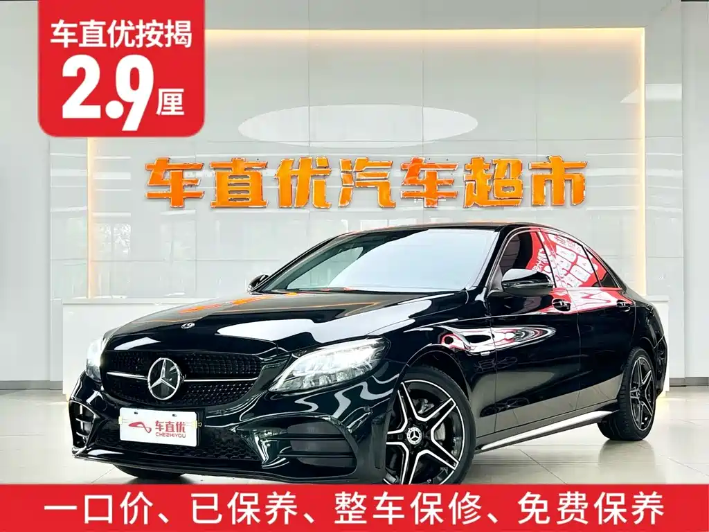 Mercedes-Benz C-Class — миниатюра 2