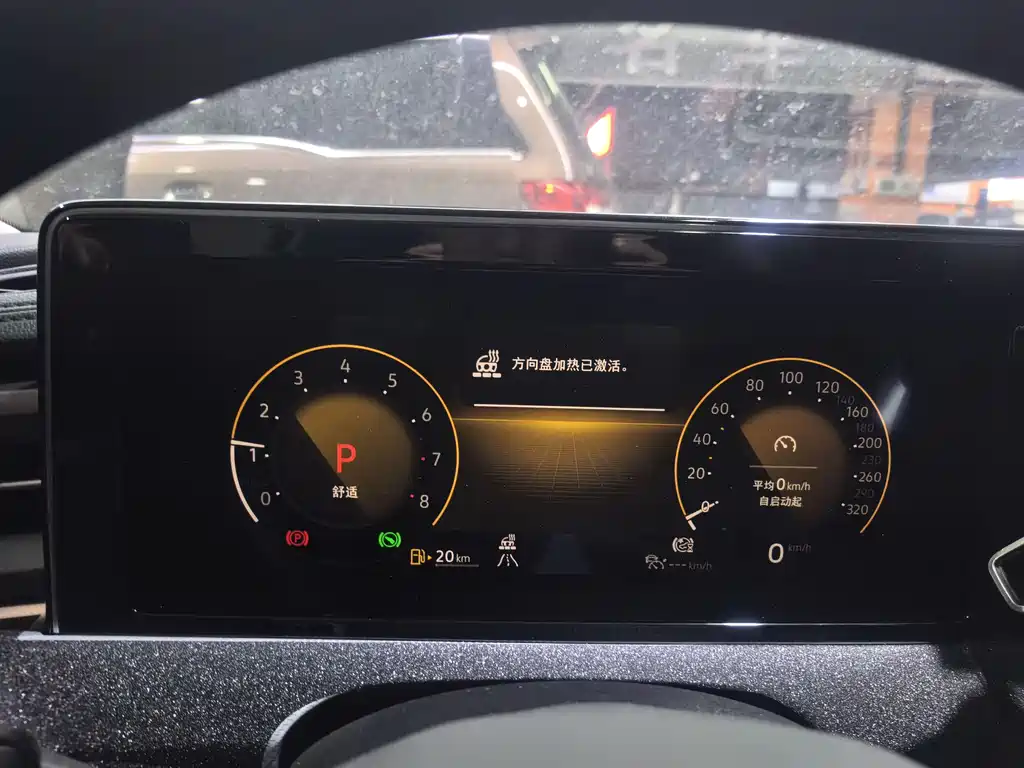Volkswagen Lamando 2023 L 280TSI DSG