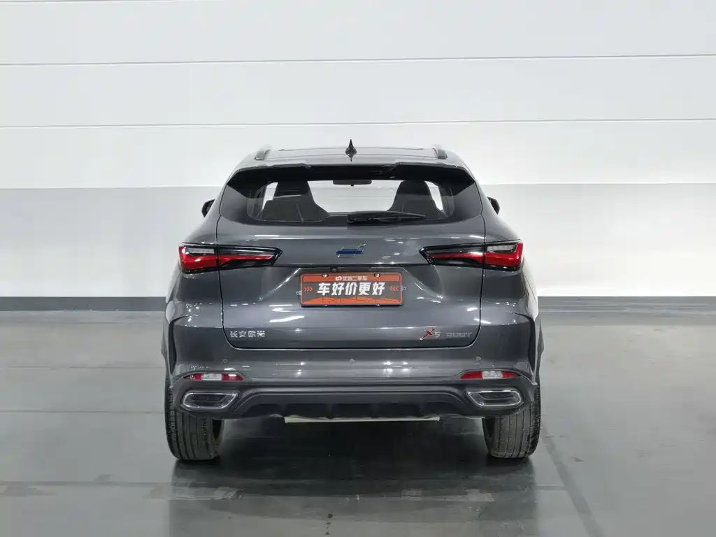 Oshan Oushang X5 — миниатюра 4
