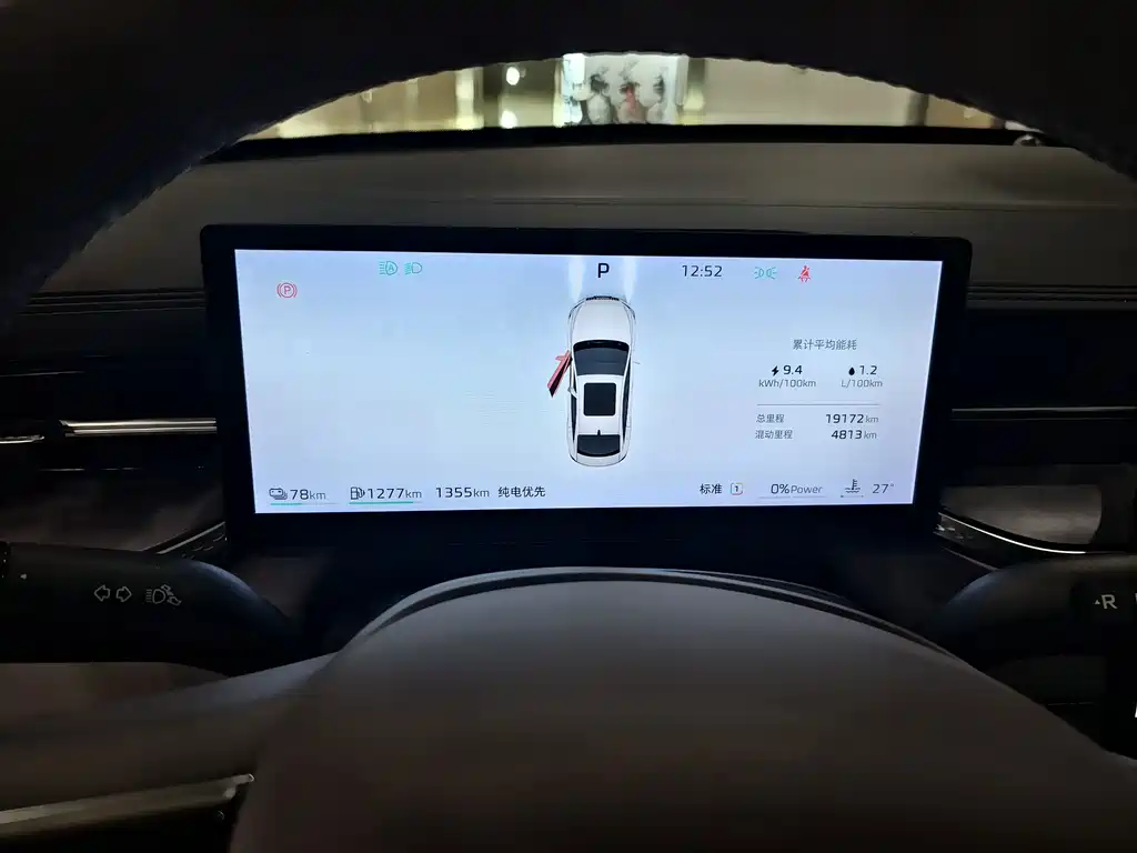 Roewe Wing Wai M7 DMH — миниатюра 5