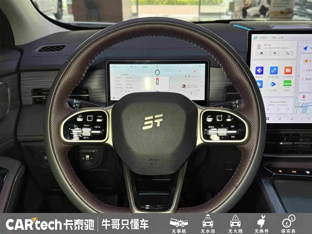 Jetour X90 PRO — миниатюра 23