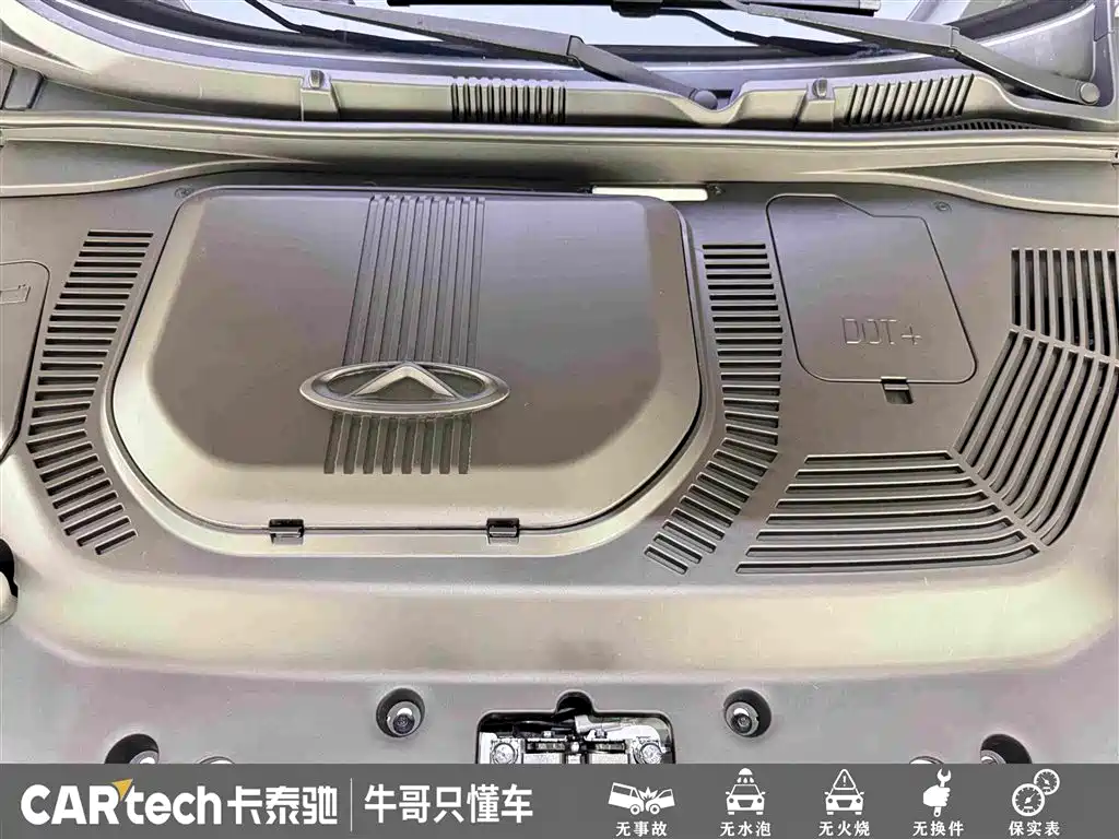 Jetour X90 PRO — миниатюра 26