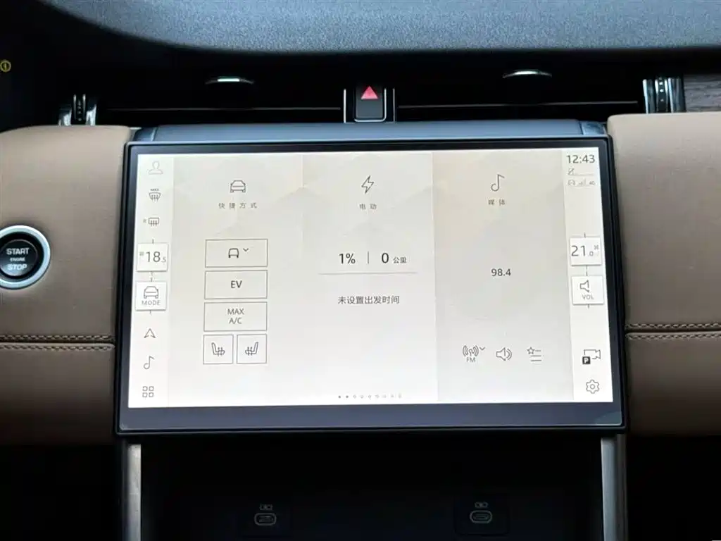 LAND ROVER DISCOVER NEW ENERGY SOURCES FOR SPORTS