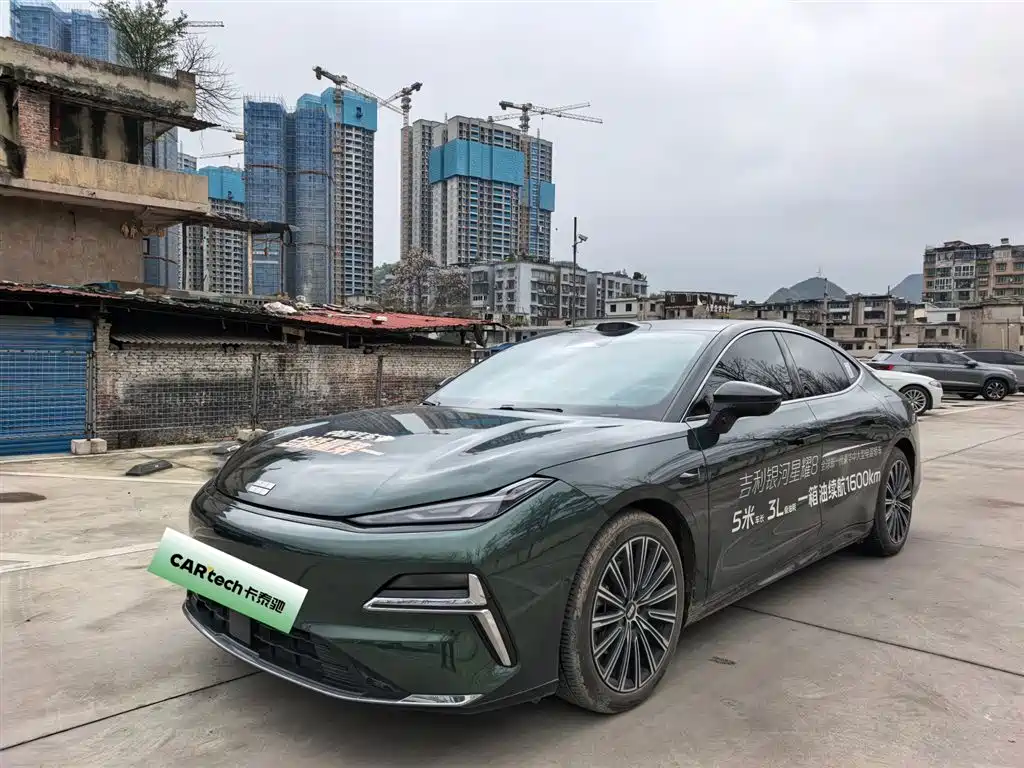 Galaxy Galaxy Xingyao 8 2025