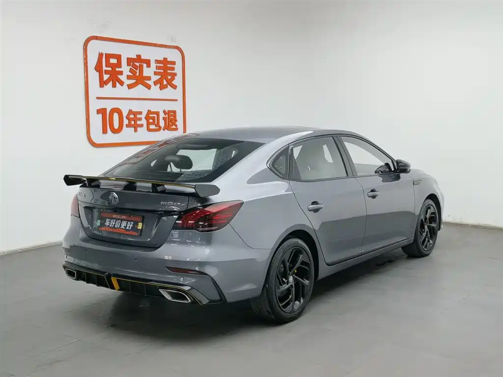 MG 6
