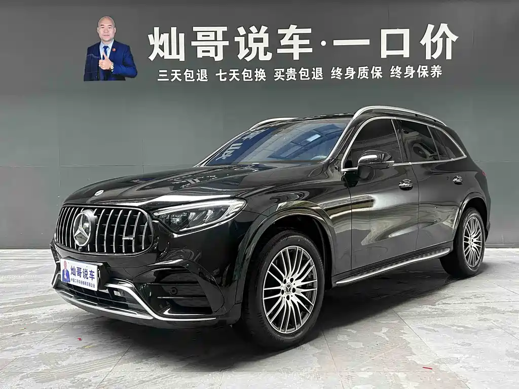 Mercedes-Benz GLC 2024 GLC 300 L 4MATIC 5 мест