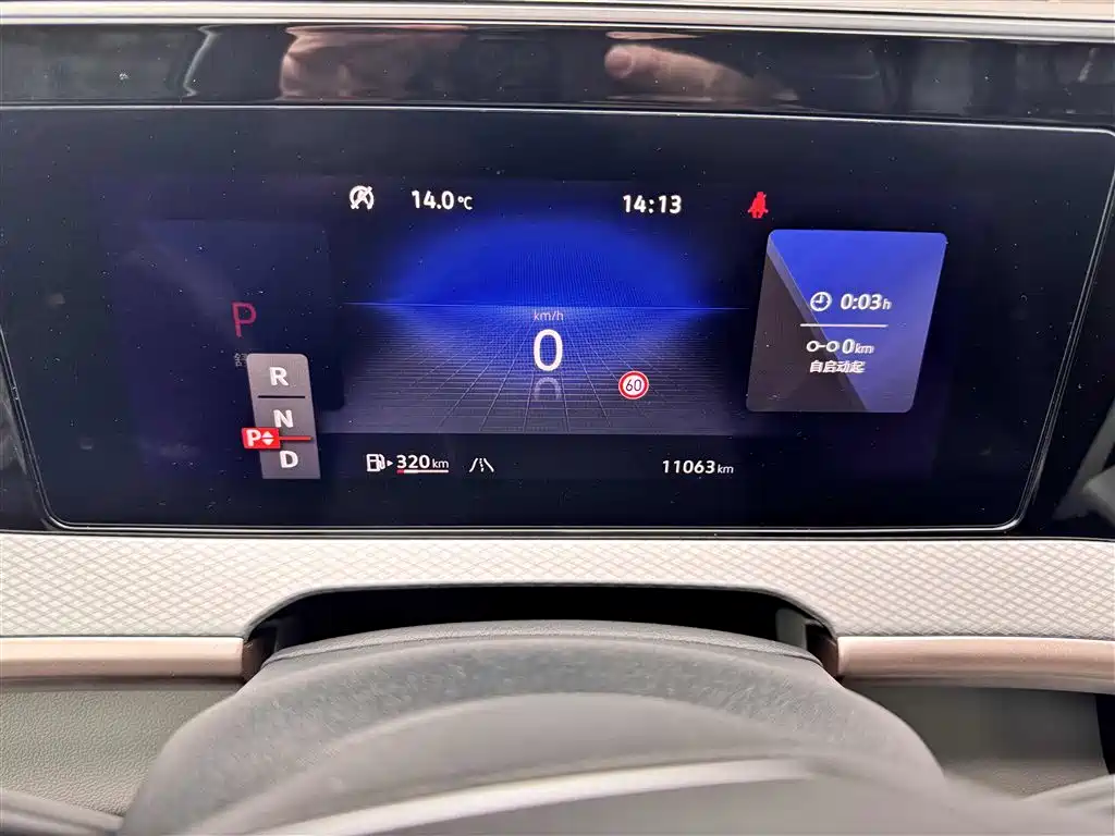 Volkswagen Tavendor 2023 380TSI R-Line