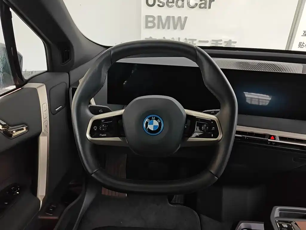 BMW iX 2023 xDrive40