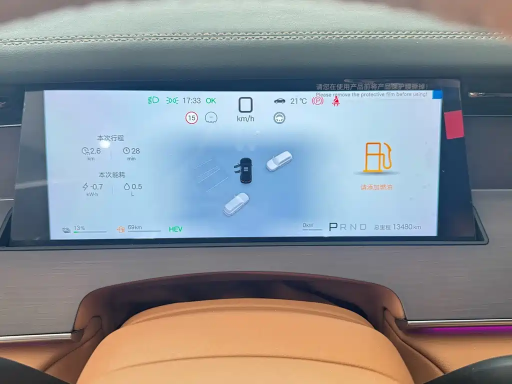 BYD Han L — миниатюра 10