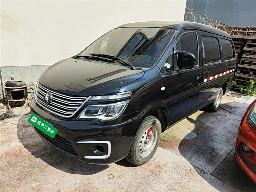 Fengxing Lingzhi 2023