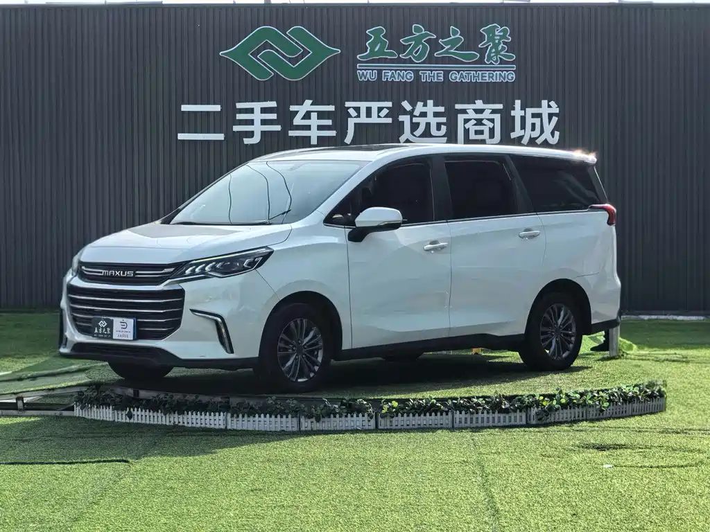 SAIC MAXUS CHASE G50