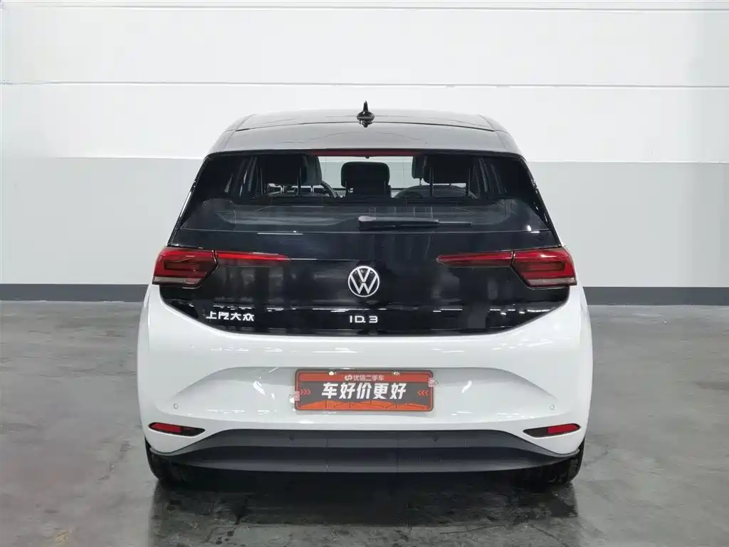 Volkswagen ID.3 2024 Smart