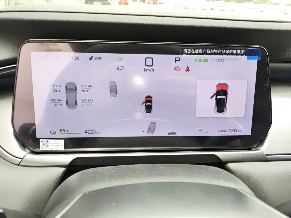 BYD Song L EV L EV 2025 Smart Drive 662km