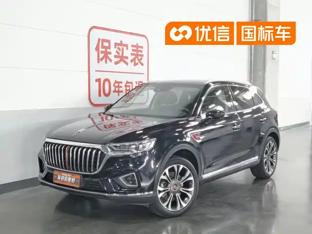 Hongqi HS5