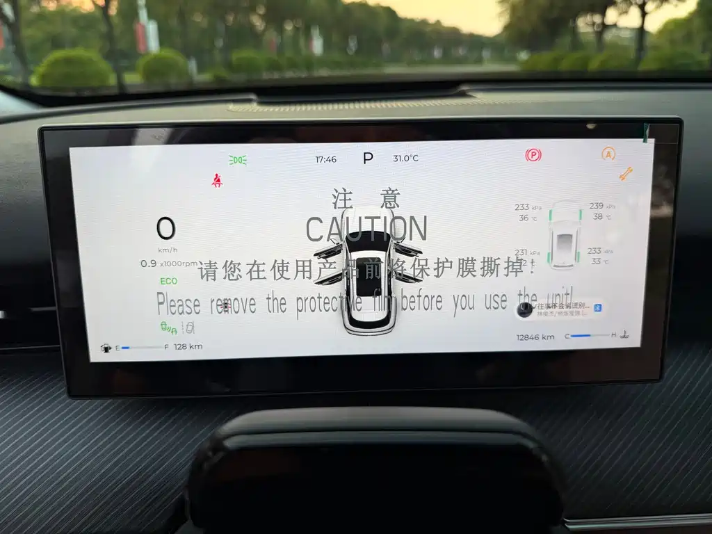 Chery Tiggo 8L — миниатюра 19