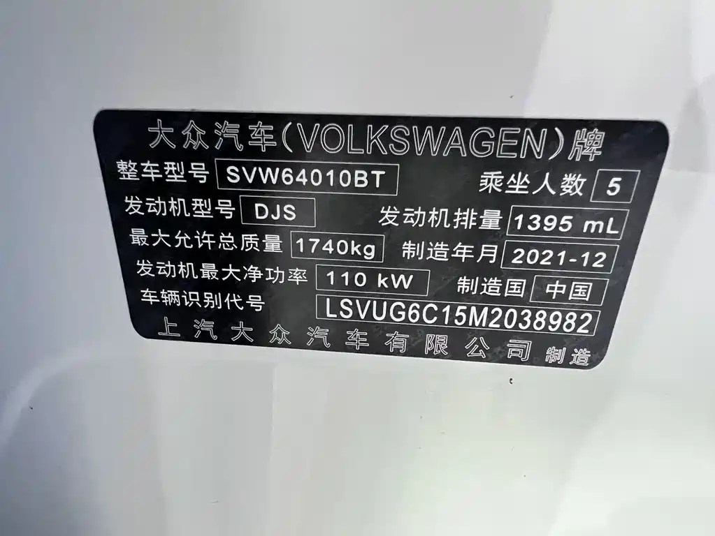 Volkswagen T-Cross — миниатюра 21