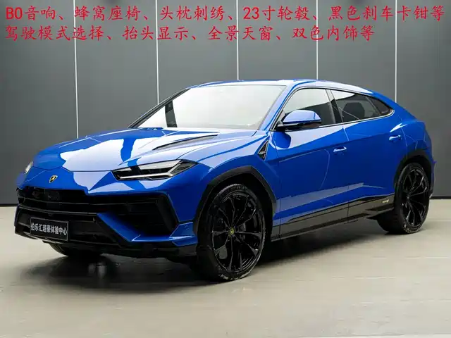 lamborghini urus