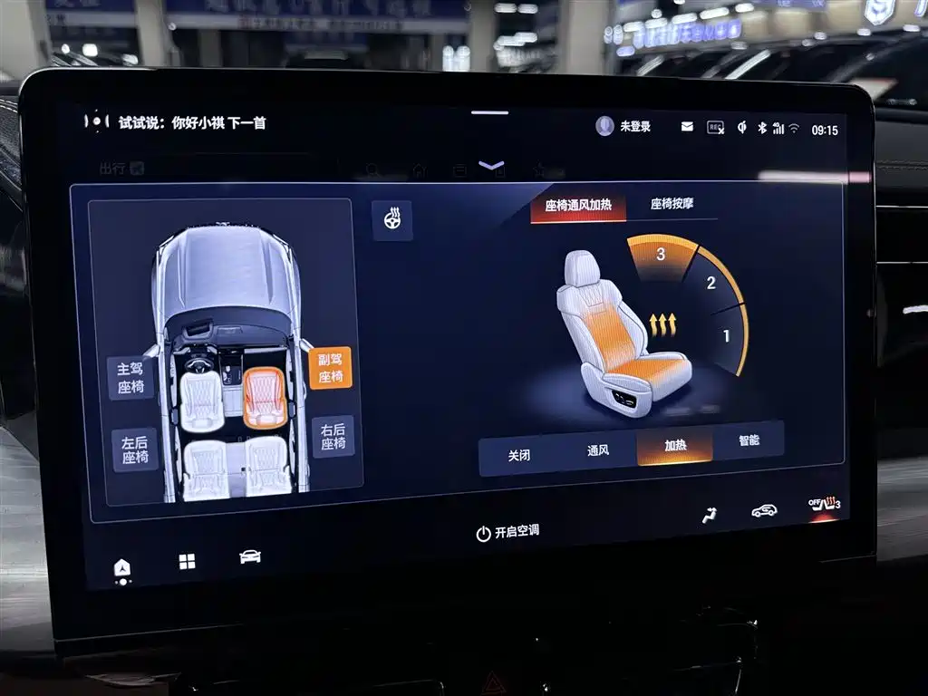 GAC Motor Trumpchi ES9 — миниатюра 21
