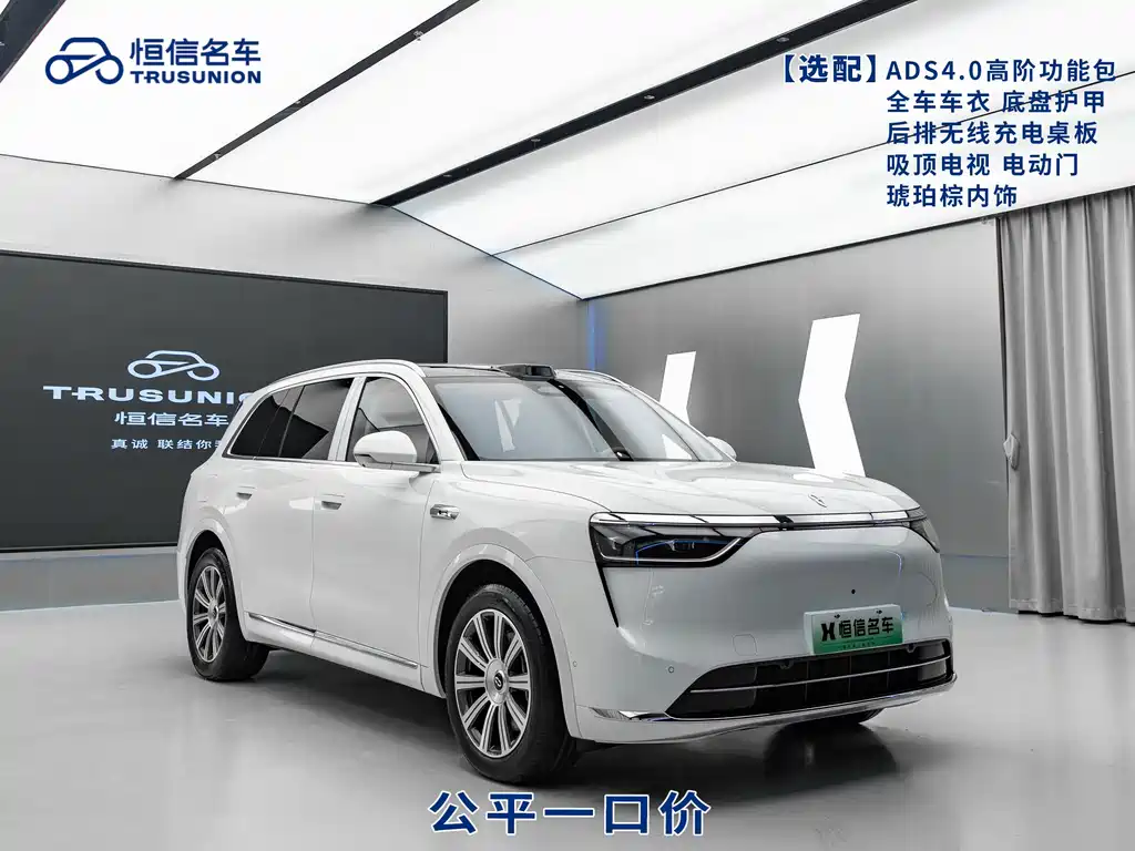 HONGMENG ZHIXING ASK THE WORLD M8