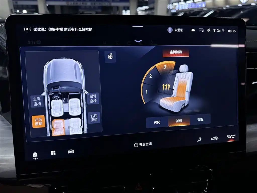 GAC Motor Trumpchi ES9 — миниатюра 20