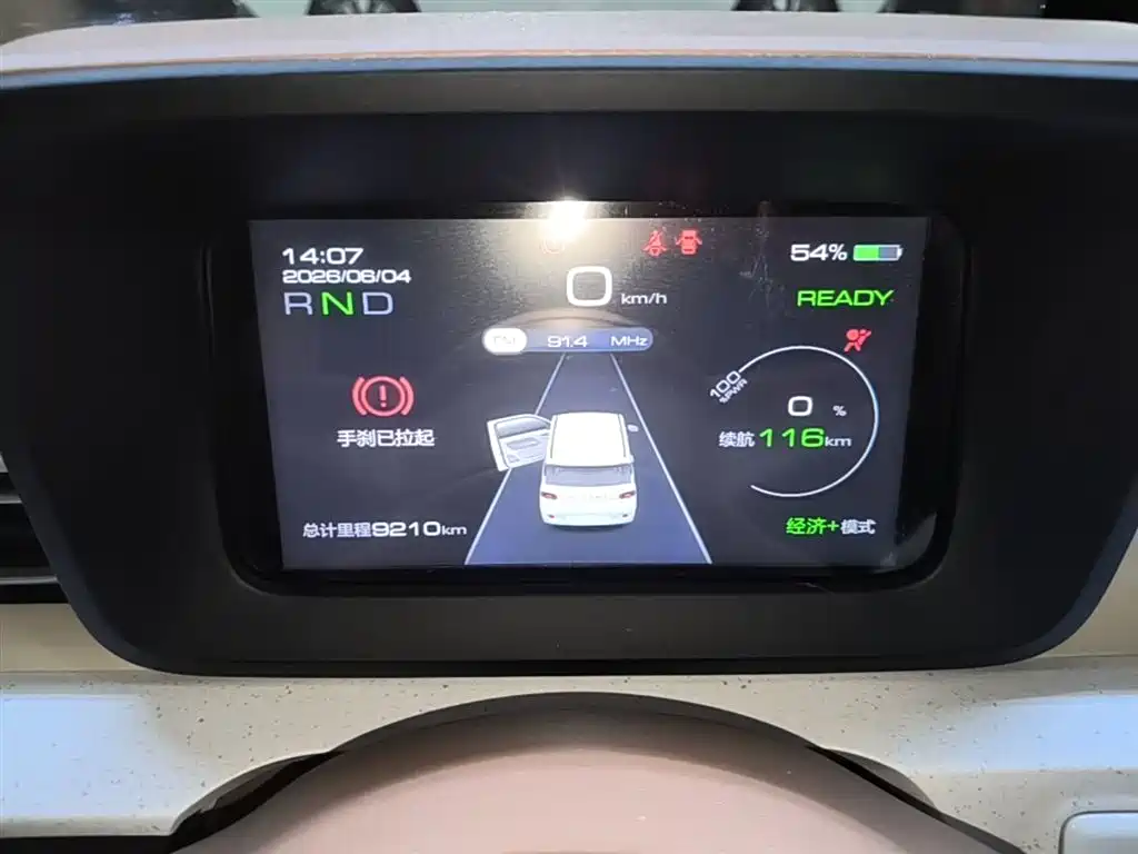 Wuling Mini EV MINIEV 2024 215km