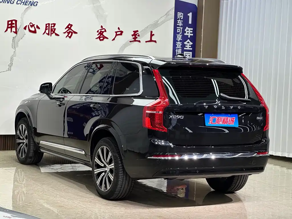 Volvo XC90 — миниатюра 5