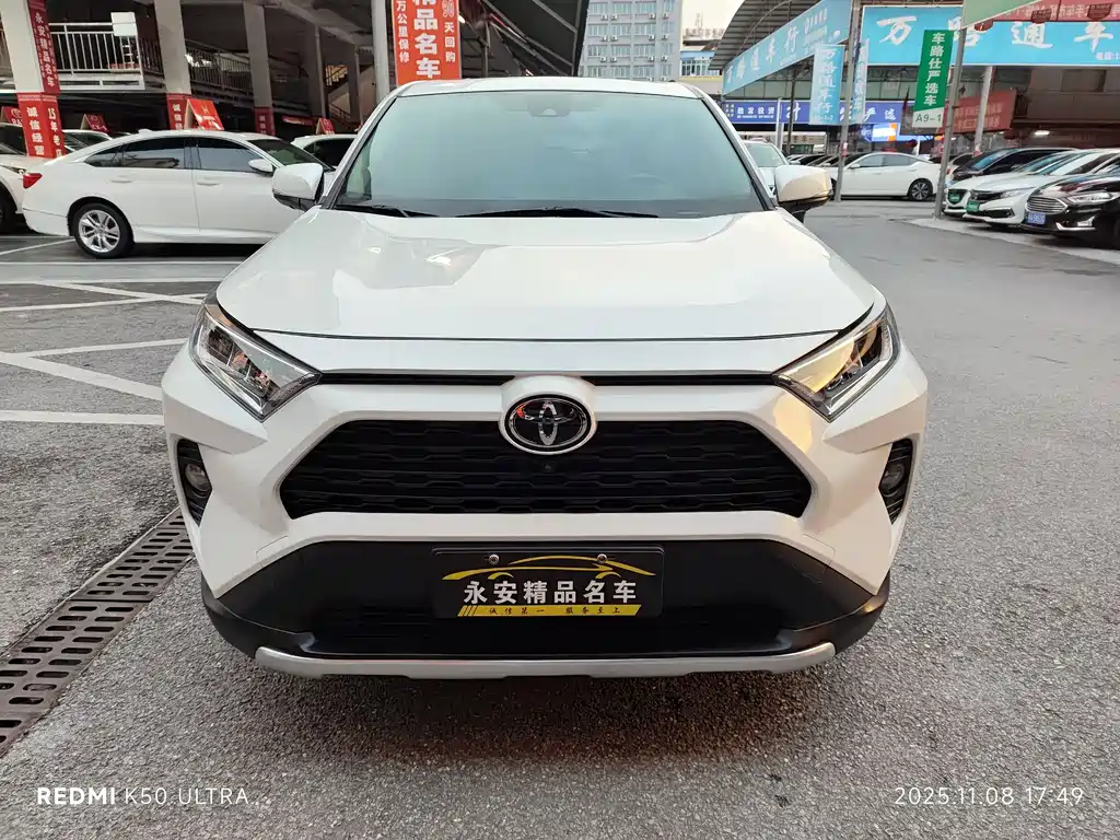 TOYOTA RAV4 RONGFANG
