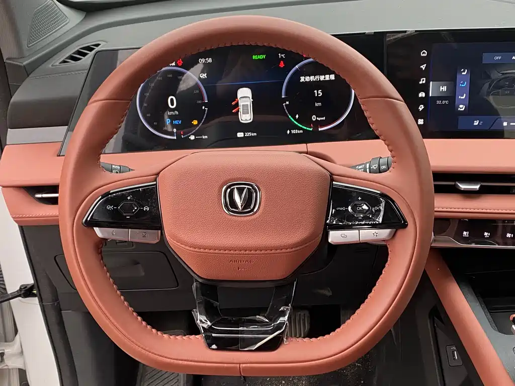 CHANGAN CS75 PLUS SMART IDD