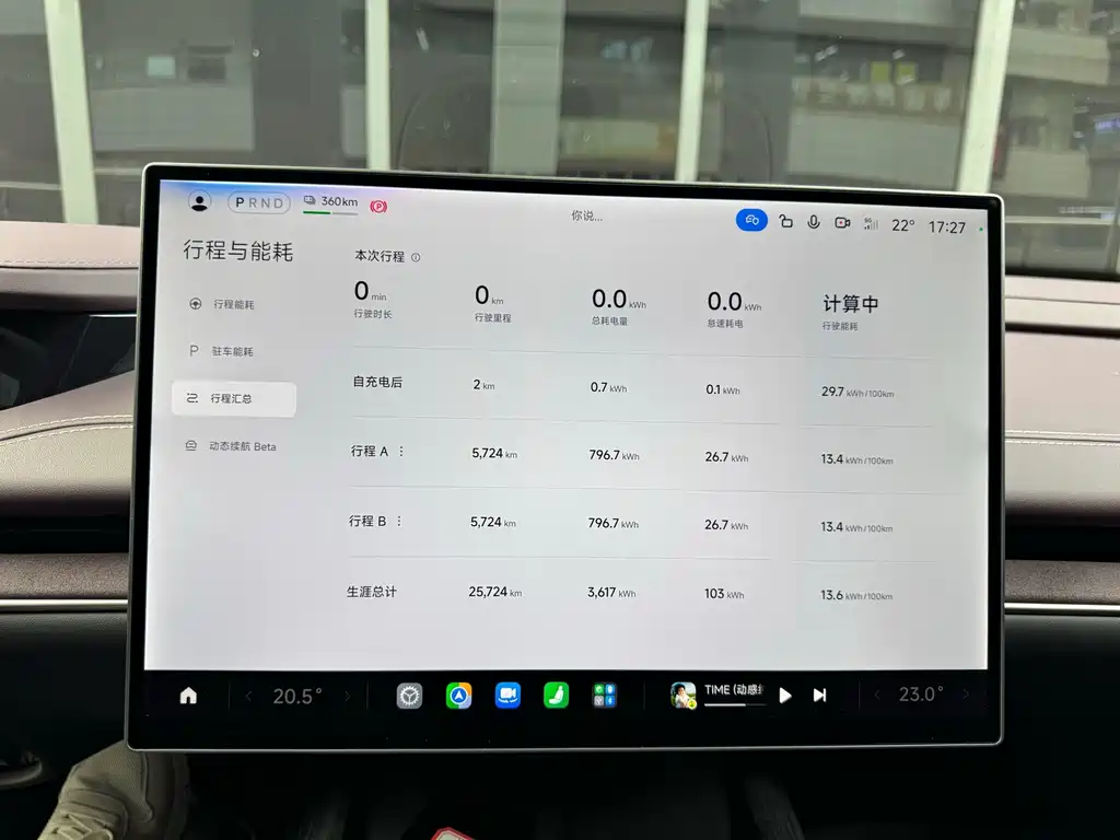 Xiaomi SU7 — миниатюра 13